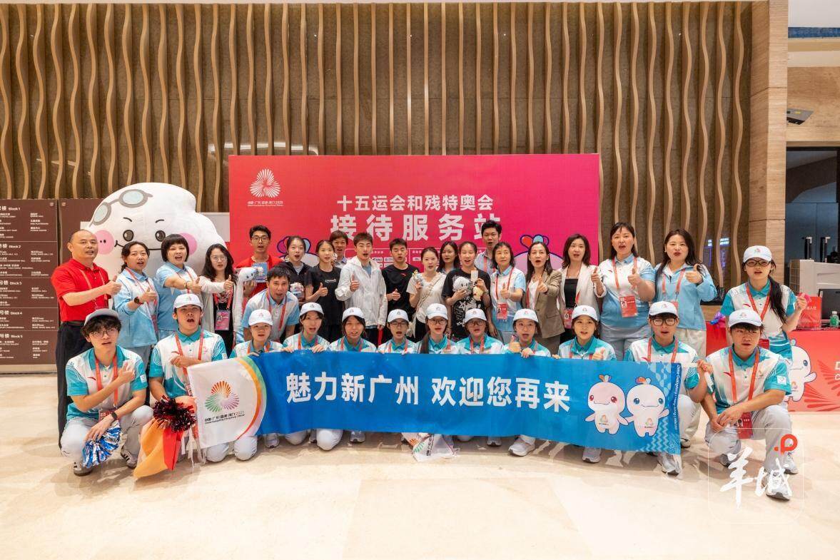 不仅完成房, 确保了观赛 不仅完成房, 确保了观赛