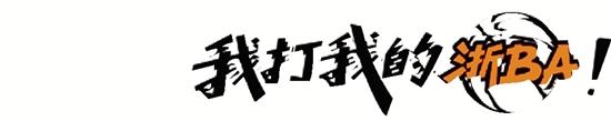 就把已经去, 争霸赛迎来